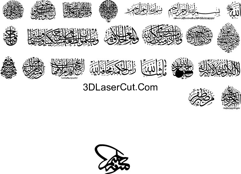 AI Calligraphy Designs Islamic Calligraphy Free Vector